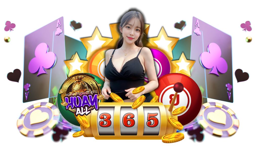 huayall